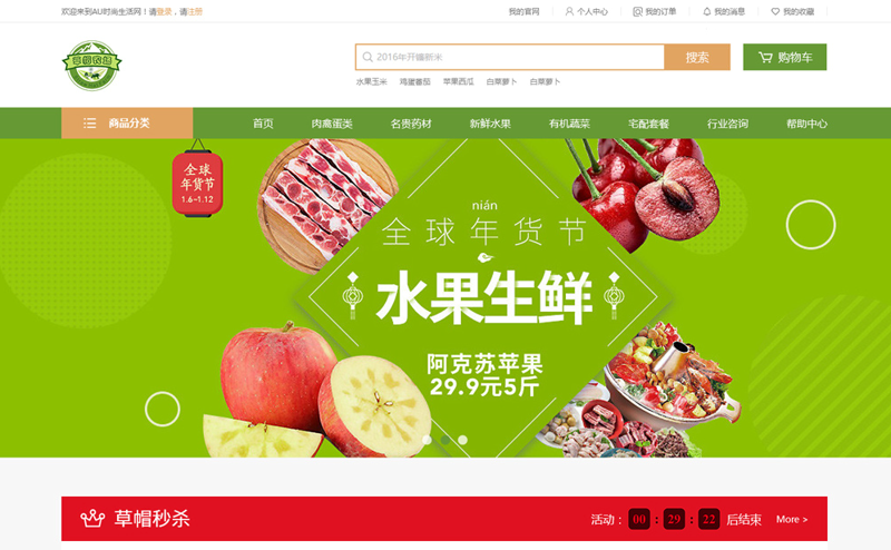 企业官网定制：塑造品牌形象的桥梁