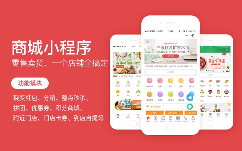 微信小程序开发：构建移动生态的新动能
