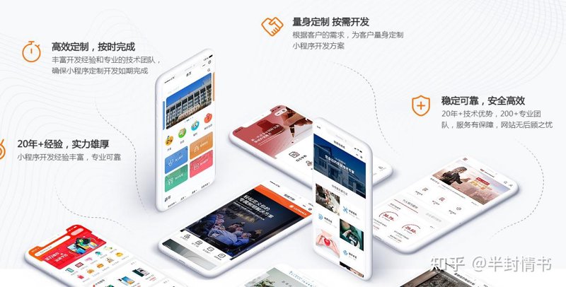 企业官网定制：打造企业的数字化名片