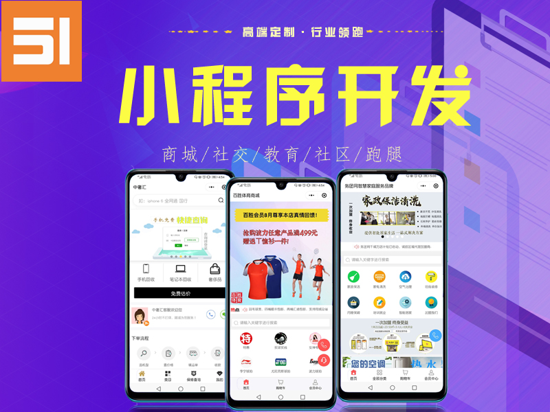 如何选择合适的微信公众号开发服务