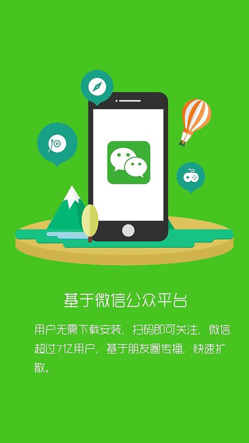 微信公众号开发：助力企业数字化转型的新引擎