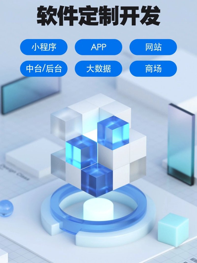 上海网站建设：解锁数字营销的新篇章