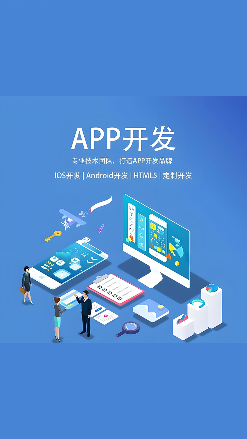 微信小程序：构建你的移动生态系统