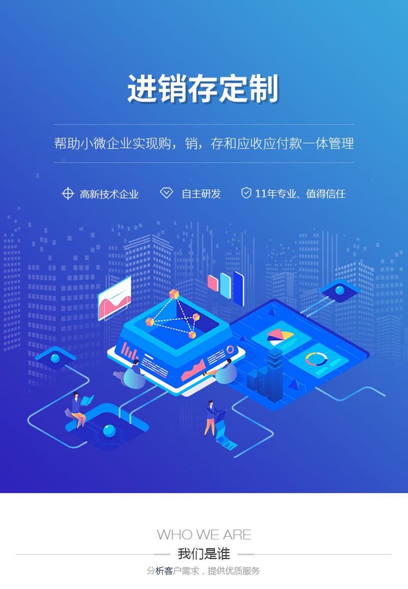 如何选择合适的微信公众号开发服务
