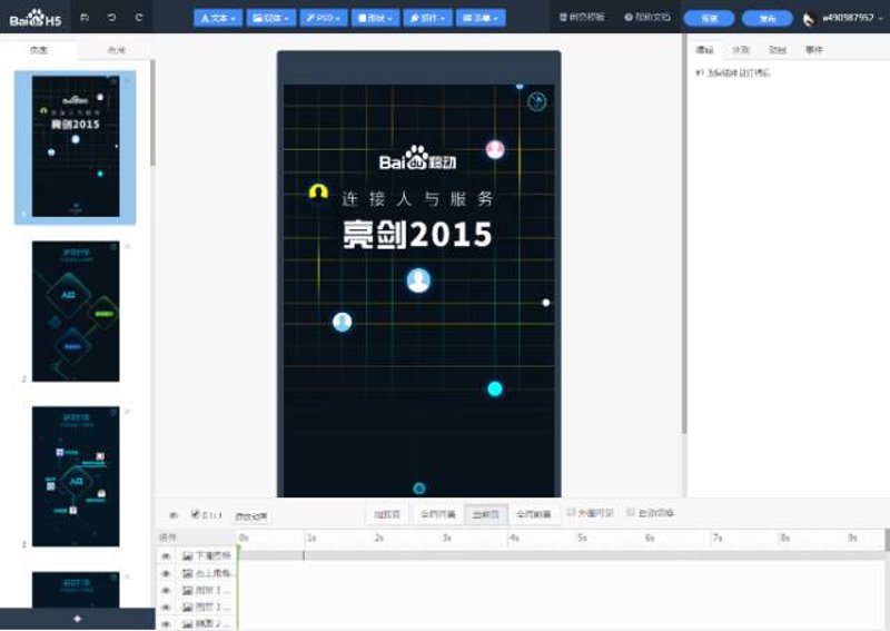 企业官网定制选购指南：打造独树一帜的数字名片
