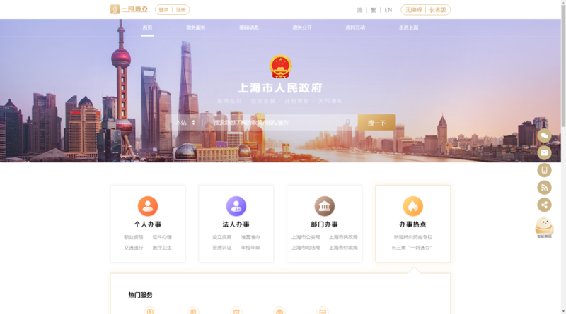 微信公众号开发：新商业时代的数字化桥梁