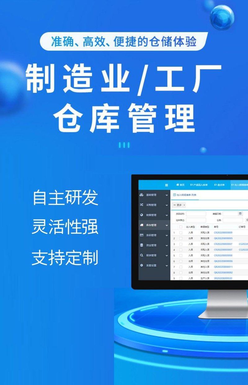 微信公众号开发：走进新媒体时代的新名片